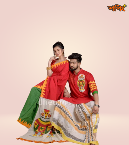 Couple Set 4