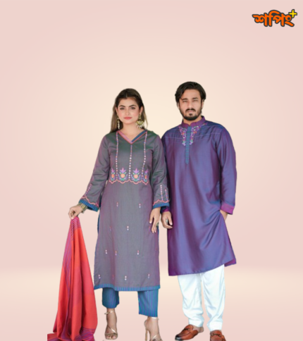 Couple Set 3