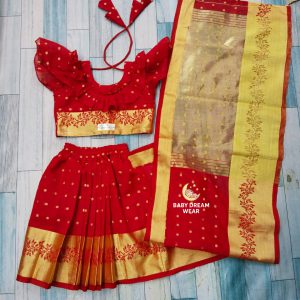 বেবি রেডিশাড়ি কাতান (BDB - 012)
