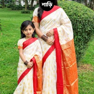 মা-মেয়ে কম্বো ( গোল্ডেন লাল কাতান শাড়ি ) (BDB - c01)